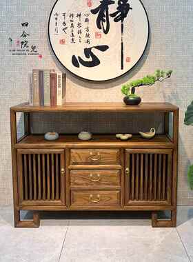 新中式风格老榆树实木储物柜入口门入口柜客厅日式集成墙餐具柜