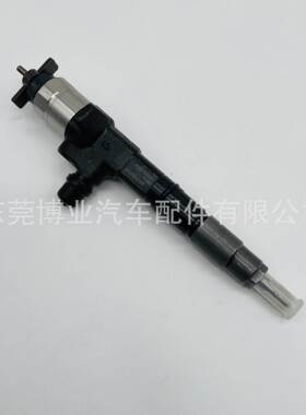 高压共轨 喷油器095000-9680 1J520-53051/1J520-53050发动机