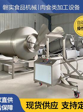 抽式真空滚揉不锈钢类食机后品滚揉设备变频调速腌肉肉机器滚AEF