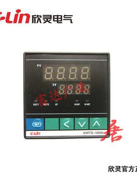 欣灵电气 智能温控仪/表XMTD-5231/5232/5531/5532两组报警 5000