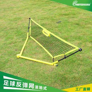 训练网足球网器反弹足球训练架地滚球传球足球青少年练习射门训练