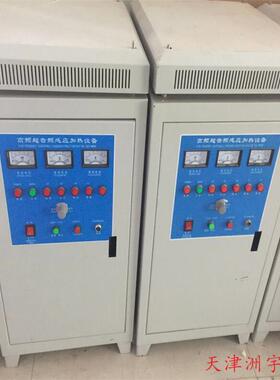 高频感应DRT-X-80加热器 淬火频加机 锻造热炉劫持加焊接设备变电