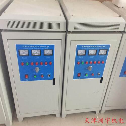 高频感应DRT-X-80加热器 淬火频加机 锻造热炉劫持加焊接设备变电