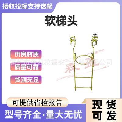电力线路维修空软梯头双线铝合金软梯头滑动自锁型软梯头