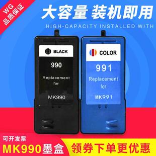 DELL戴尔photo V505戴尔990 926墨盒 V305W 991墨盒 V305 适用