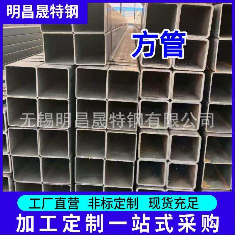220*220*6-8-10-12-14 Q355BQ355CQ355DQ355E无缝方管 方管厂家 - 实物图