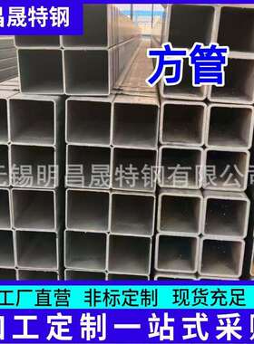 115*115 125*125方管 Q235B塔吊用135*135*12无缝方管Q355B方管厂