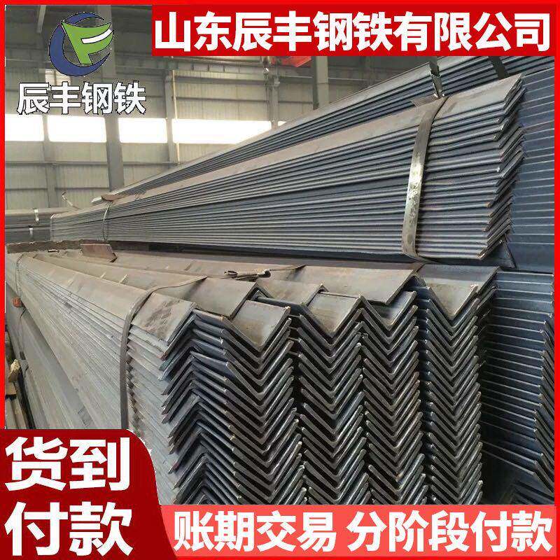 定制角钢Q355等边角钢建筑幕墙用角钢Q345镀锌角铁货架三角铁