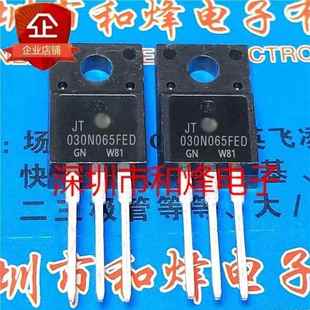 JT030N065FED 库存现货 TO-220F 电源大电流场效应管 30A 650V