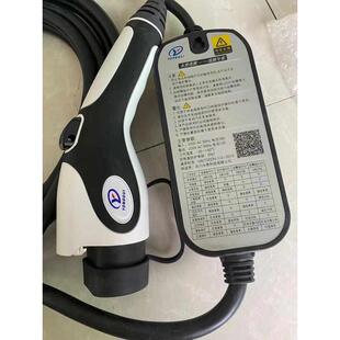 知豆D2D2S原装电动汽车充电枪器四川永贵长安金杯鑫源充电器枪器
