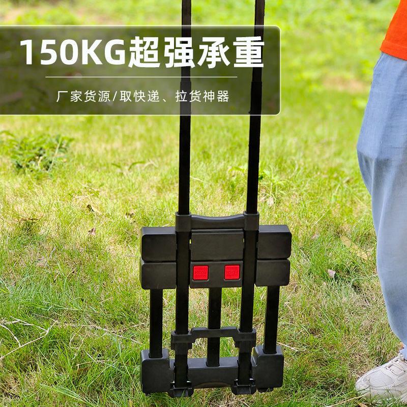 六轮带轮手拉车折叠便携式折叠小拉车折叠式拉快递拉货物拉行李