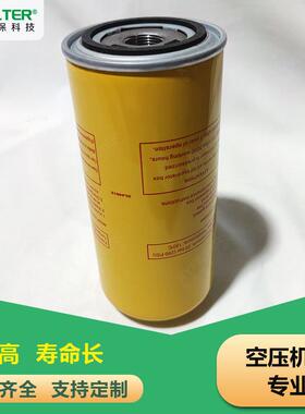 OLA0010螺杆空压机滤芯机油过滤器滤芯OLA0025/OLA0050油气分离器