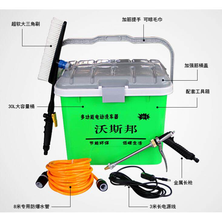 潜水式迷你洗车器便捷车载式新款沃斯邦电动家用高压方便小巧