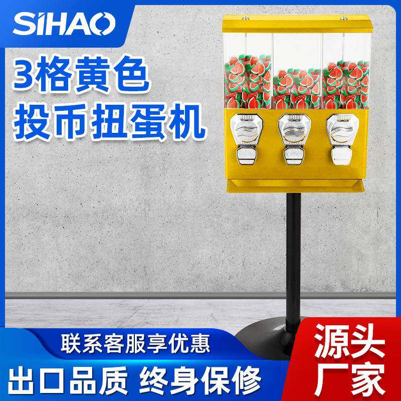 厂家直供购物商场游乐园糖果贩卖机电玩城儿童糖果投币扭蛋机