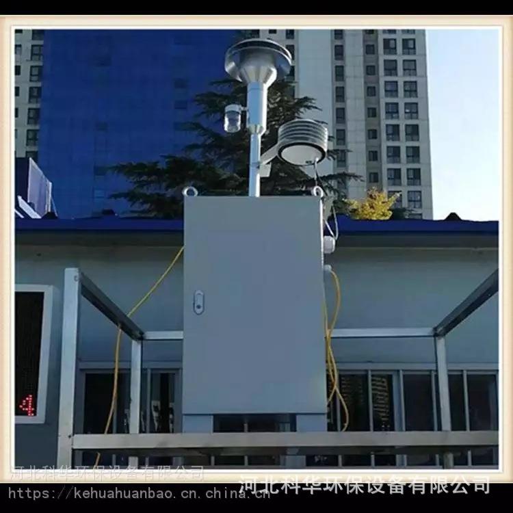 颗粒物扬尘监测仪施工现场扬尘实时在线检测设备粉尘在线监测系统