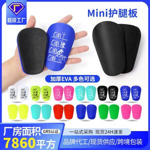 2 Pair Soccer Miniature Shin Guards 3 15x1 97in Protective