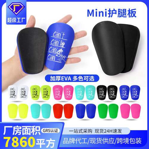 2 Pair Soccer Miniature Shin Guards 3 15x1 97in Protective