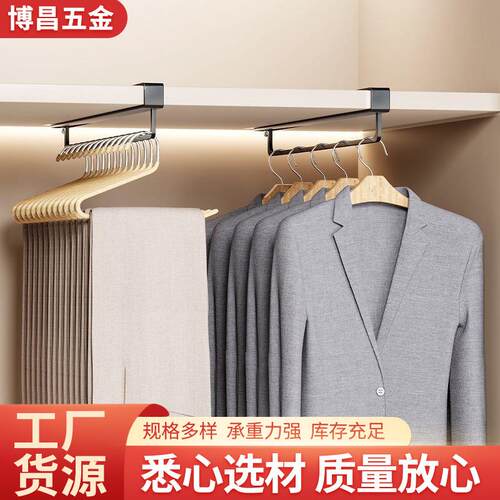 免打孔衣柜U型挂衣杆纵向竖向悬吊挂裤架家用卧室衣柜内置收纳架