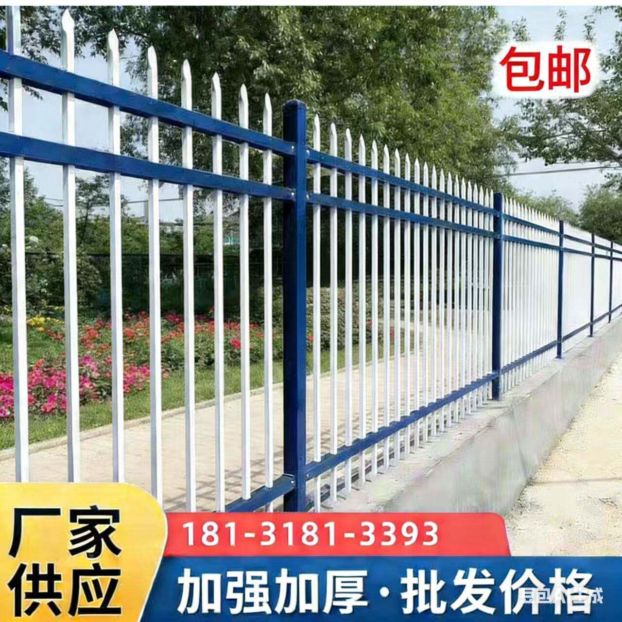 锌钢护栏小区家用安全防护栅栏庭院厂区户外围墙围栏室外铁艺栏杆