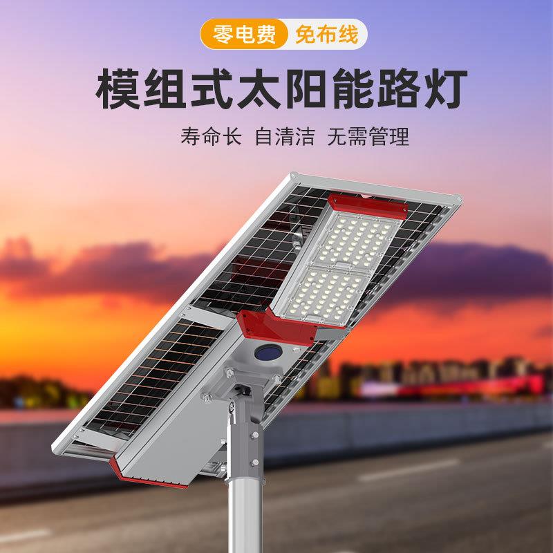 私模新款双面板可调节角度户外照明灯市政工程太阳能LED节能路灯