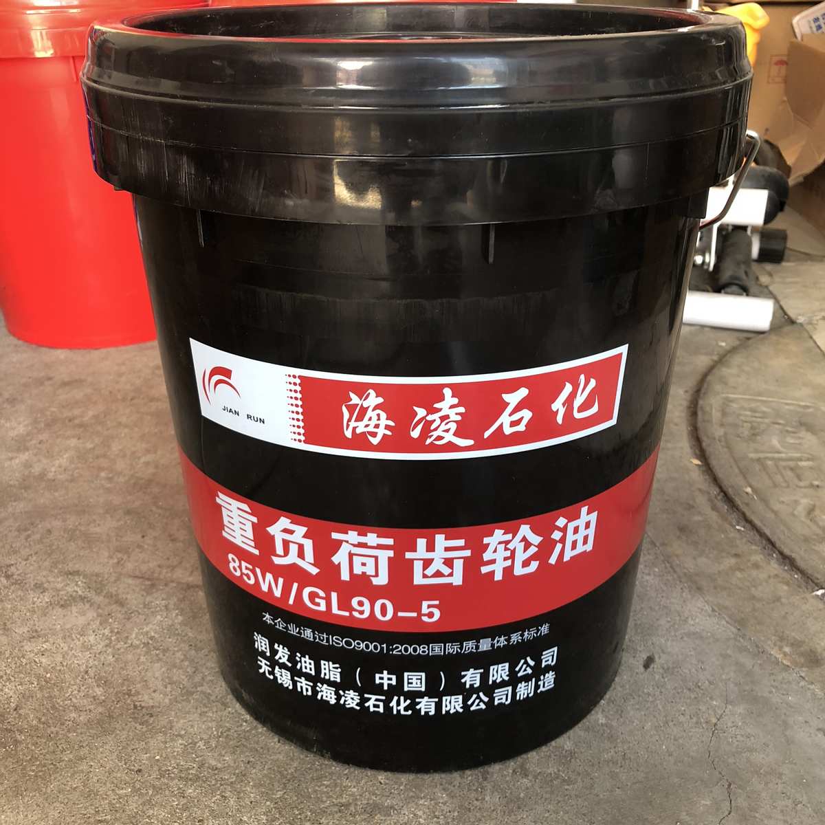 海凌石化85W-GL90-双曲线齿轮油16L重负荷机械拖拉机变速器齿轮油