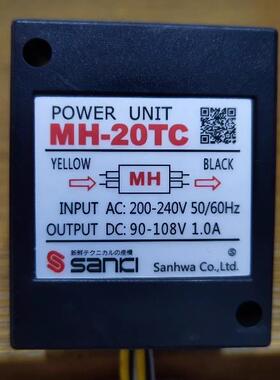 原装正品 mh-20tc 1.0a ac200-240v dc90-108v 电机刹车整流器