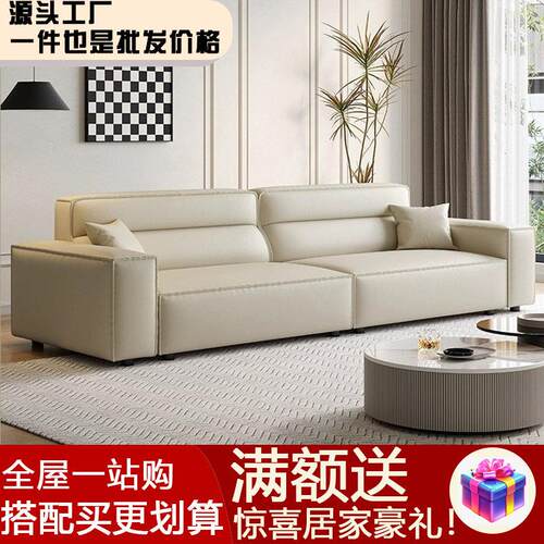 极简风格意式沙发简约现客厅豆腐块沙发大小户型直排大沙发简约