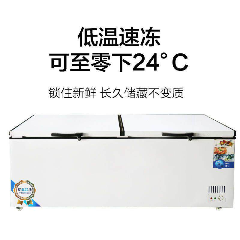 冰柜大容量家用冷藏冷冻商用冰柜保鲜冷冻冷藏两用岛柜卧式冰箱