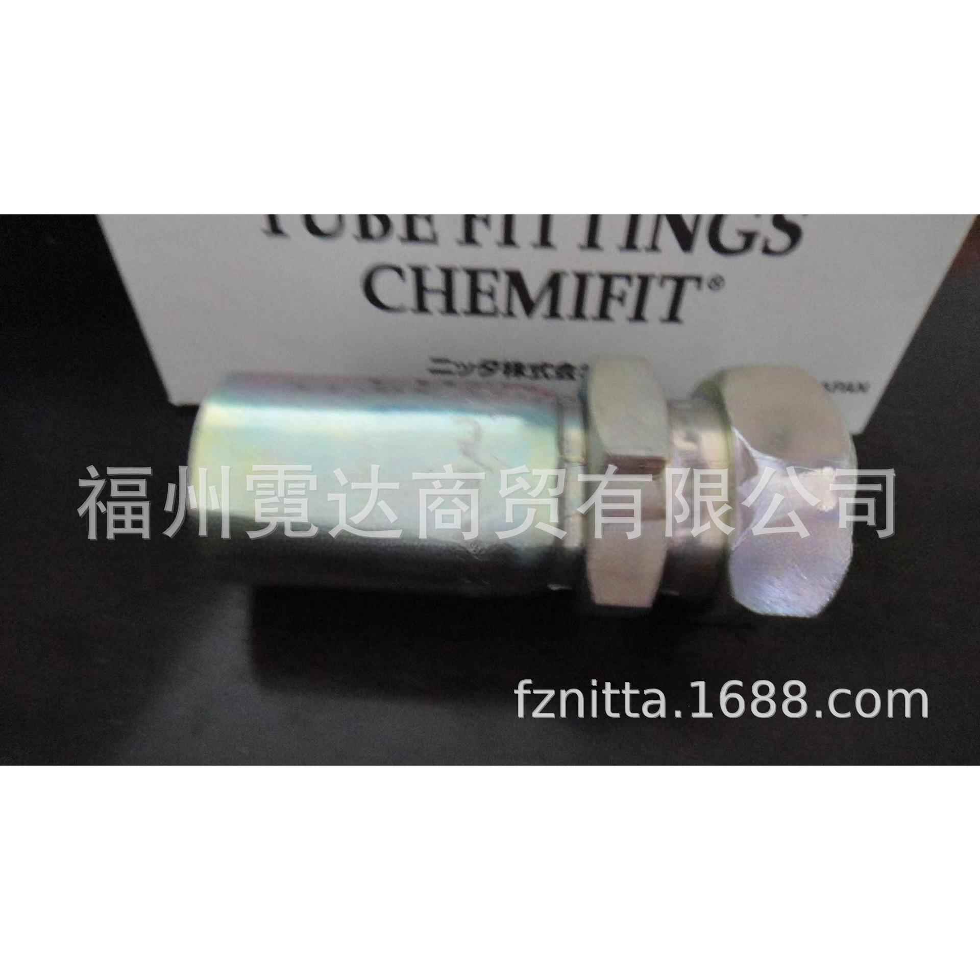 SE-PF-05液压接头