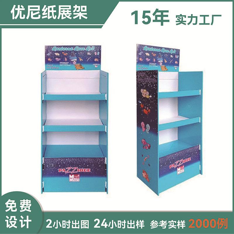 厂家直供商超纸货架展示柜立式展示架pdq台面饰品陈列架瓦楞纸板
