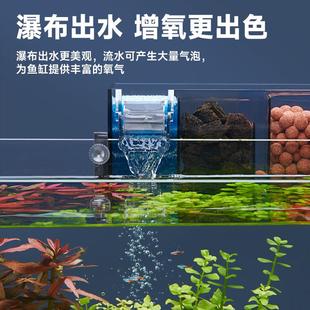 yee小鱼缸过滤器循环水泵制氧一体机净水外置滴流盒鱼缸过滤盒槽