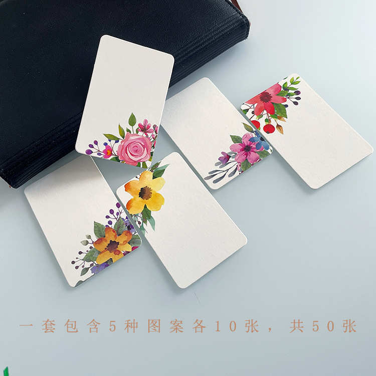 空白DIY系列 花朵单词卡便签批发  空白小卡50张入