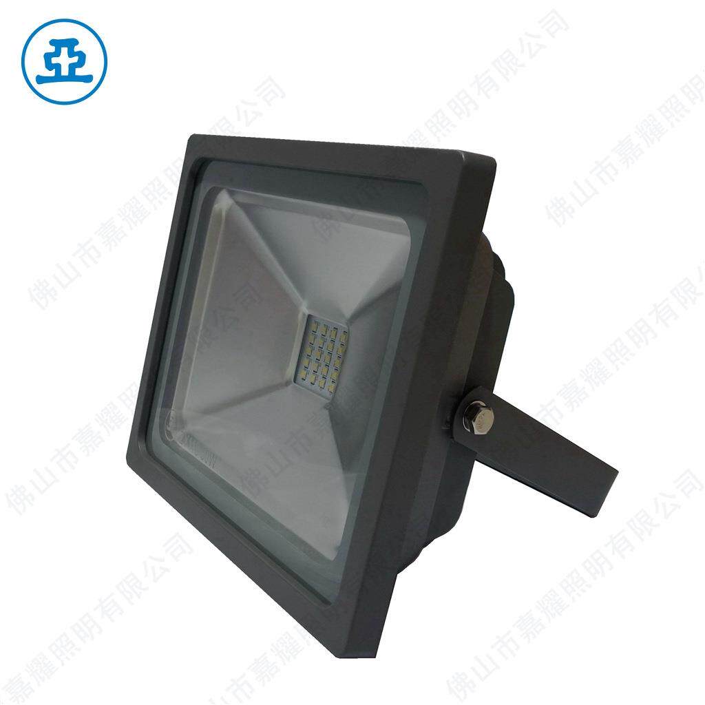 上海亚明LED泛光灯ZY11810W20W30W50W70W广告投光灯