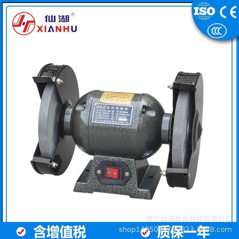 仙湖/台式轻型砂轮机S2ST-200S3ST-200M3220220V.380V/550W