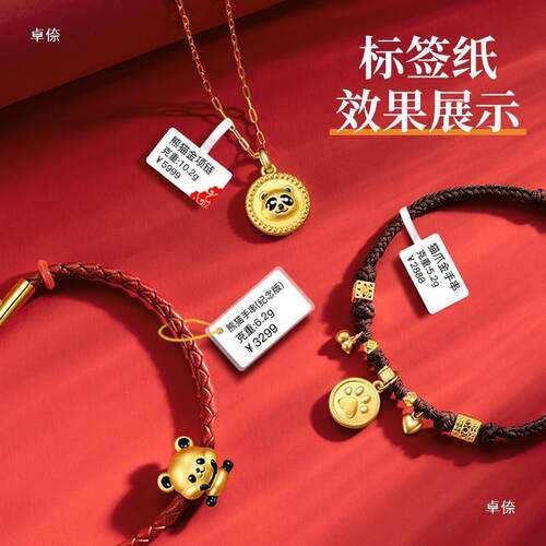超市价格打码器贴纸首饰小型标价签纸烘焙散称打字白银饰品标签机