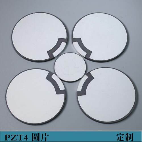 镀银超音波压电陶瓷片圆片感测器科研pzt4pzt5锆钛酸铝眼睛清洗
