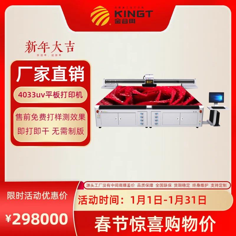 uv打印机大型装饰画地标亚克力标识标牌印刷机源头工厂木板中空板