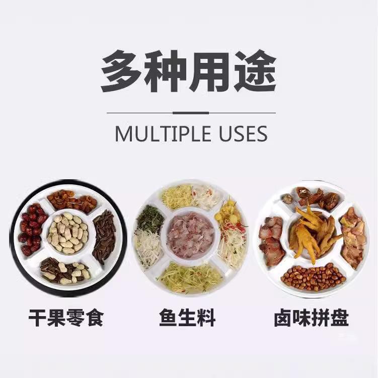 一糖次性鱼生盘加带盖塑料卤味拼盘打包果盒果水托盘一鱼生盘次厚
