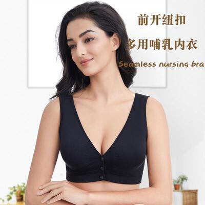 Underwear vest style nursing bra, front opening bra, close
