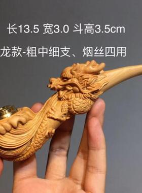 檀木烟斗男士实木手工复古雕刻便携烟具烟斗工艺品摆件烟嘴手把件