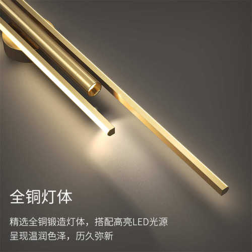 全铜现代简约客厅背景护眼壁灯网红北欧卧室防蓝光床头灯书房灯