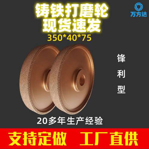 厂家钎焊金刚石磨灰铁磁材合金球墨铸铁铸钢50钎焊砂轮现货