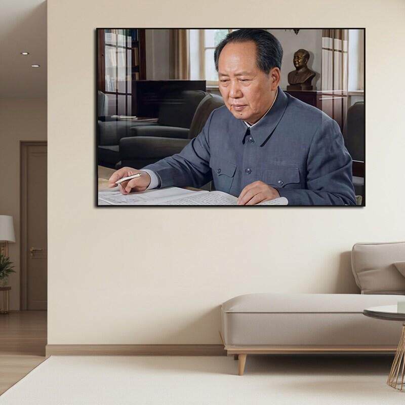 毛泽东伟人装饰画五星毛主席像海报挂画客厅书房办公室毛爷爷壁画