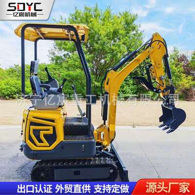 外贸出口小型挖掘机挖土挖沟农用小挖机家用工地多功能小型挖掘机