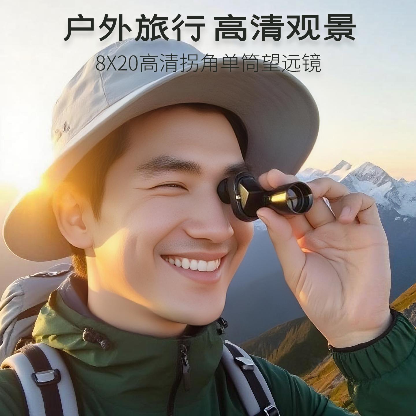 演唱会望远镜迷你便携式高清单筒夜视放大镜音乐节专用手机拍摄用