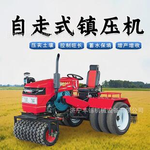 厂家小麦自走式压地机整地机麦田镇压机土壤保墒保湿悬挂平整器