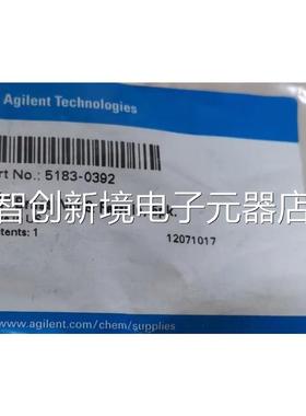 安捷伦14寸螺母和密封垫 货号- 518英30392/ L议价