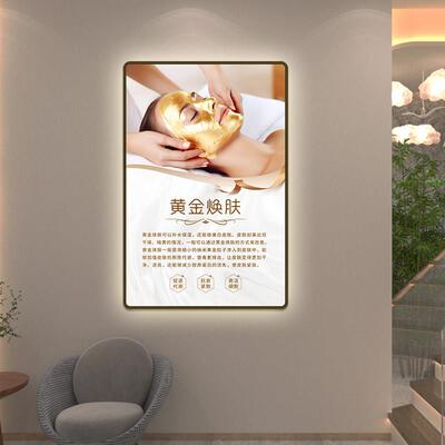 网红美容院挂部画皮肤管画墙面装饰脸清洁养护装饰精理华果酸焕肤