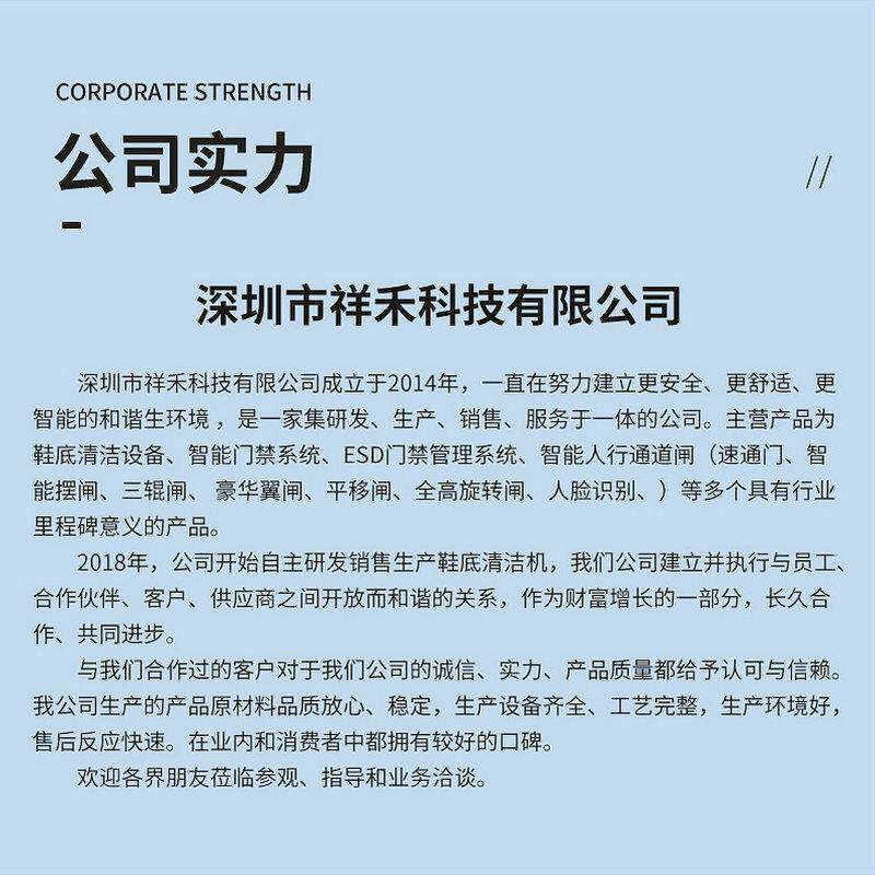 滚筒543鞋底清清洗机水洗滚轮全鞋自动鞋底洁机工配套底清洁厂机