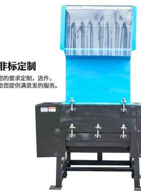 塑料强力粉碎机磨粉机 大型分离式粉碎机 不锈钢塑料粉粹机